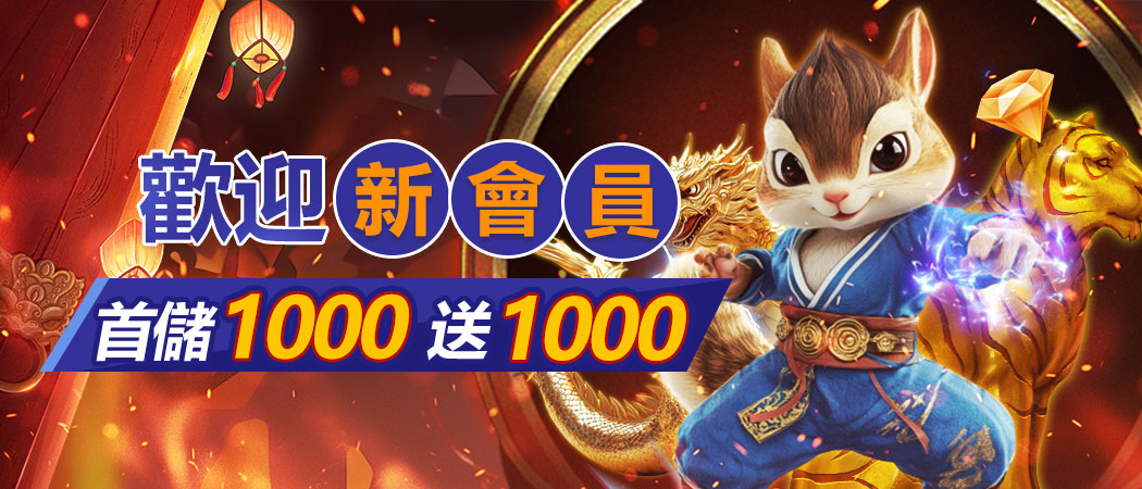 UG娛樂城
